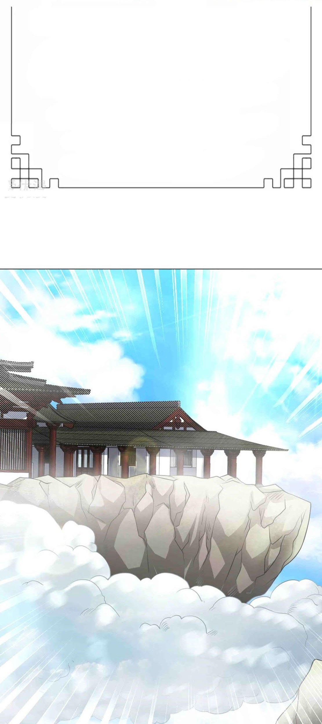 Baca Manhua Dao Yin Chapter 146 Gambar 2