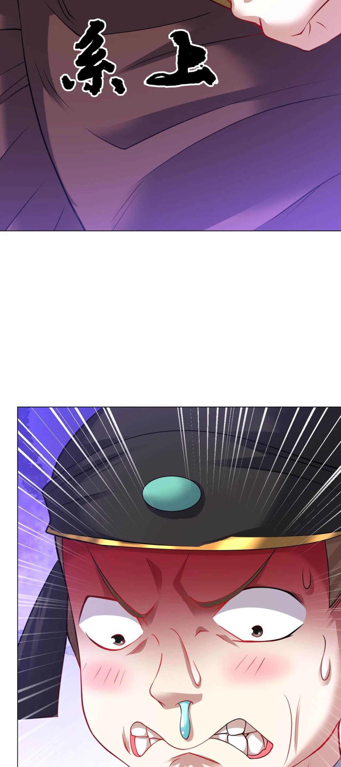 Dao Yin Chapter 144 Gambar 15