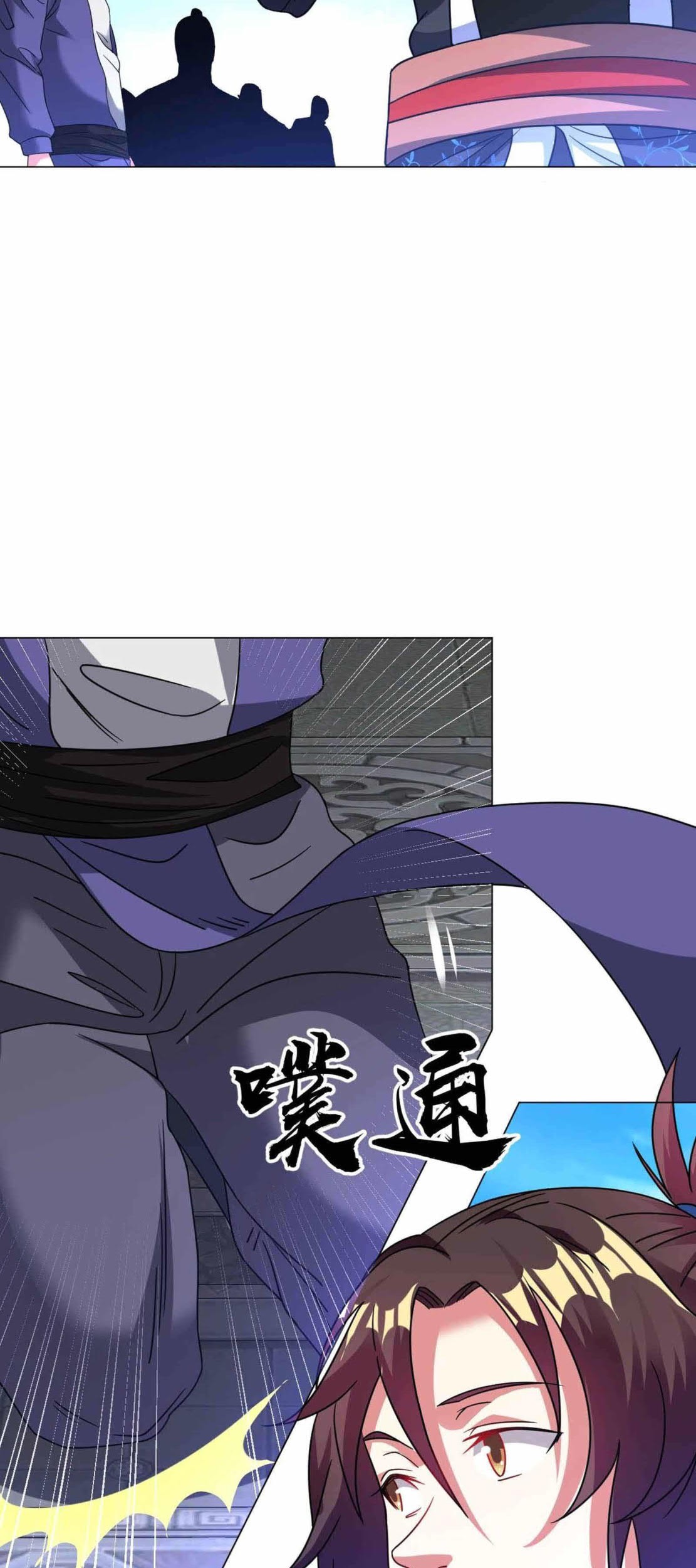 Dao Yin Chapter 138 Gambar 7