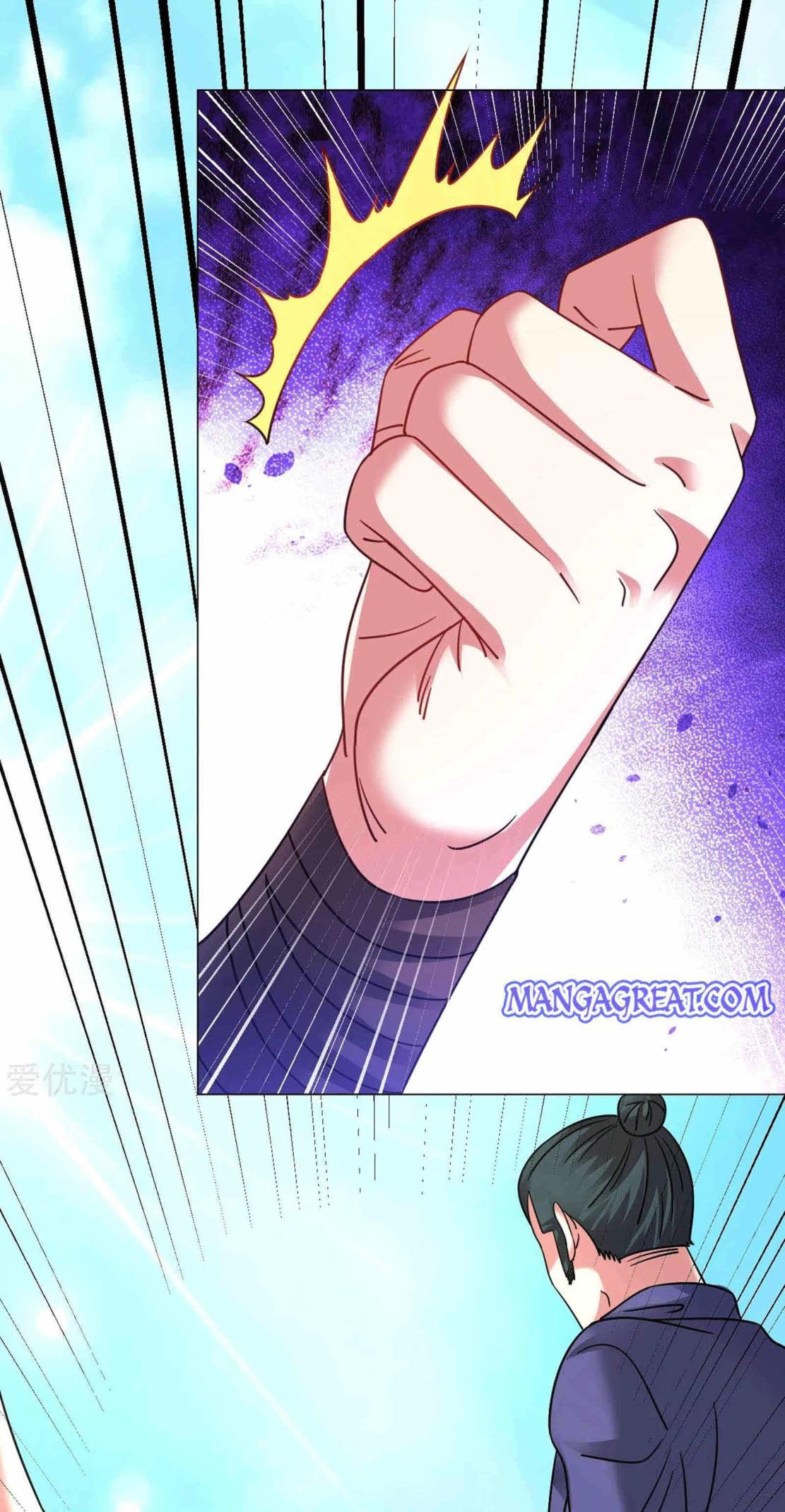 Dao Yin Chapter 137 Gambar 3