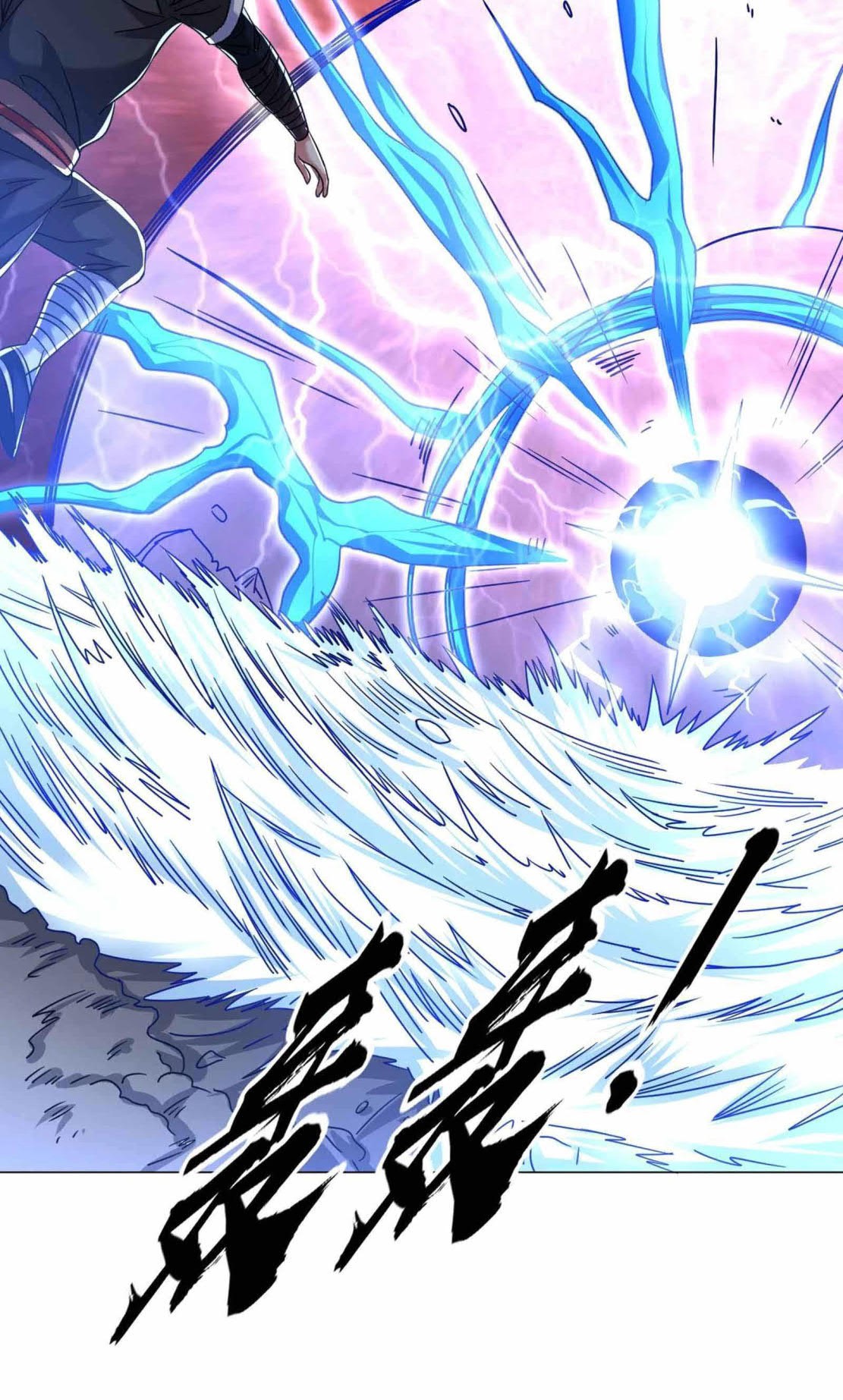 Dao Yin Chapter 135 Gambar 19