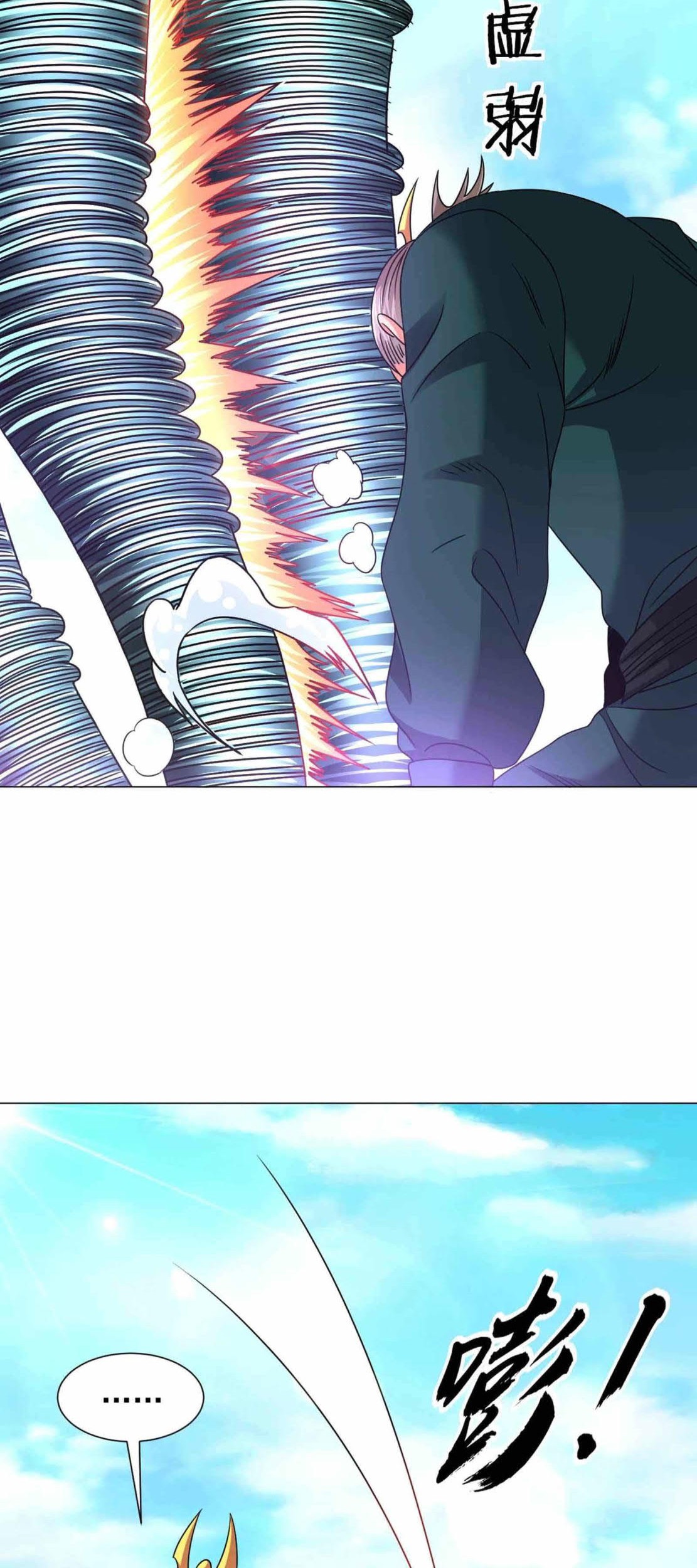 Dao Yin Chapter 133 Gambar 6
