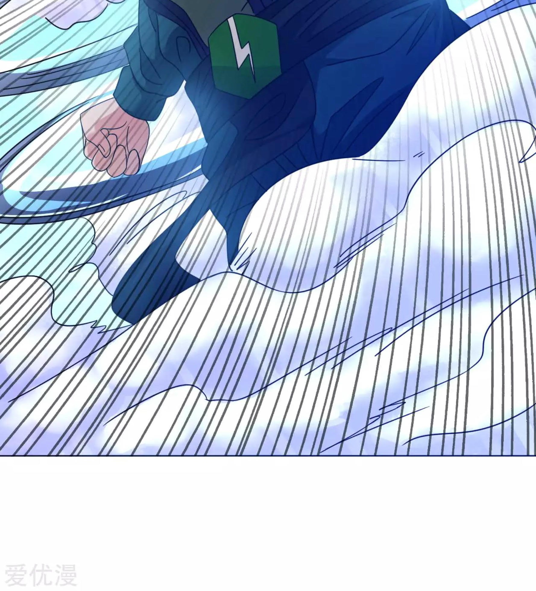 Dao Yin Chapter 127 Gambar 6