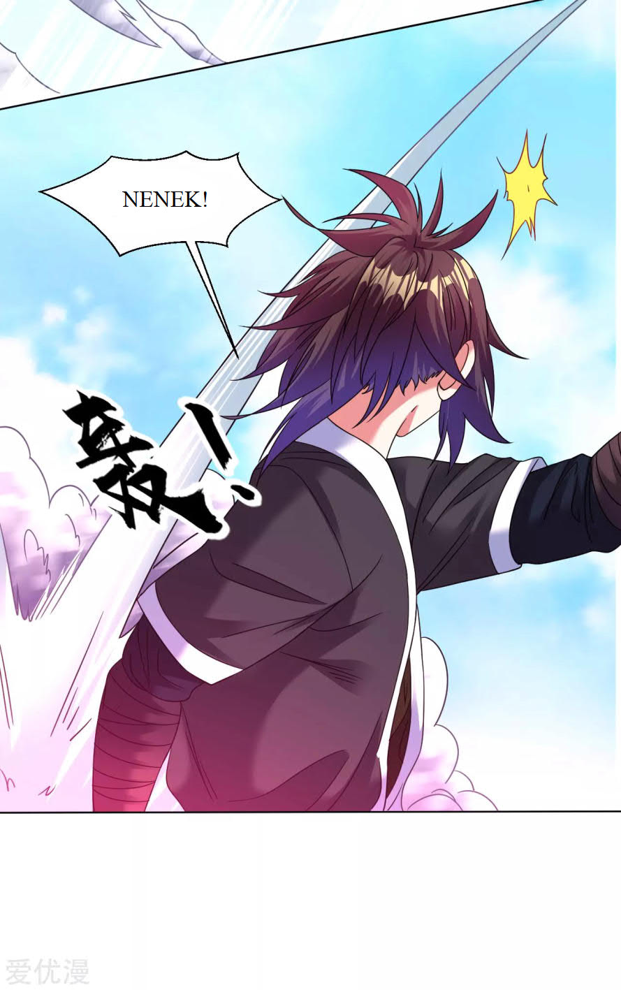 Dao Yin Chapter 126 Gambar 11