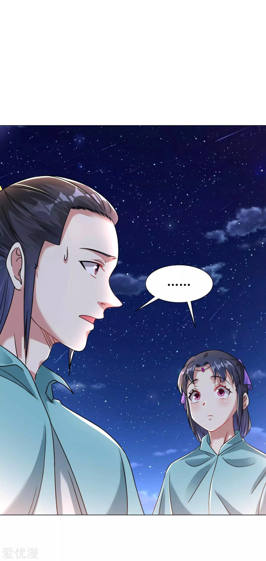Dao Yin Chapter 123 Gambar 11
