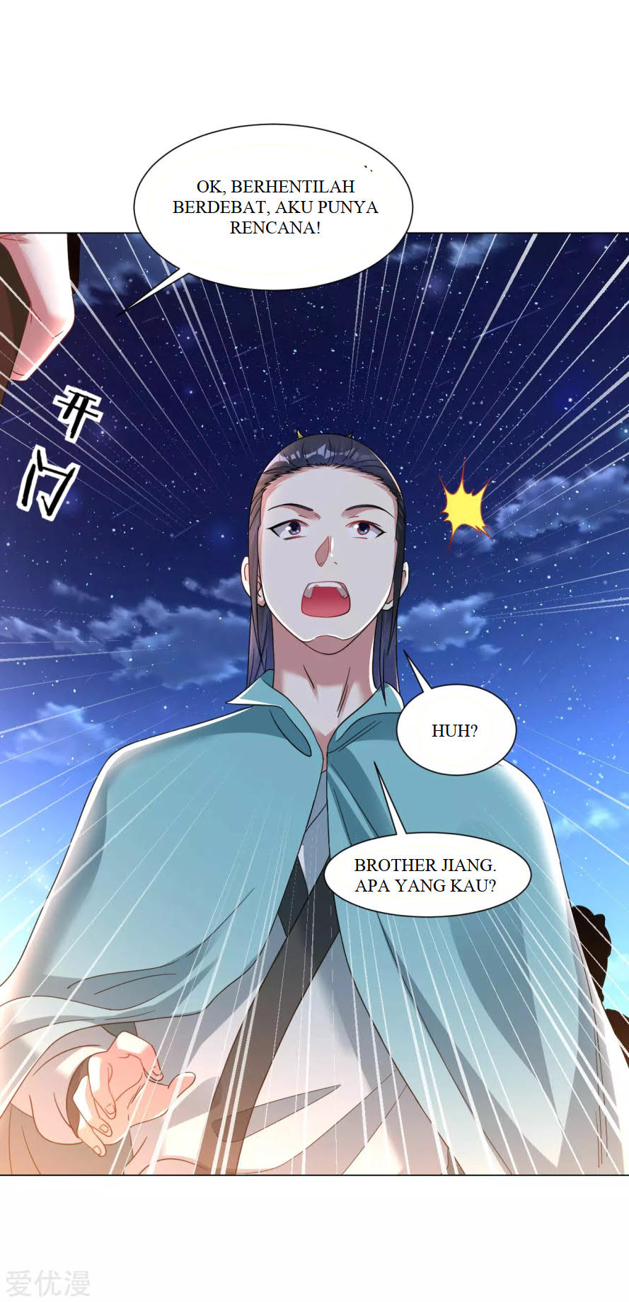 Dao Yin Chapter 123 Gambar 9