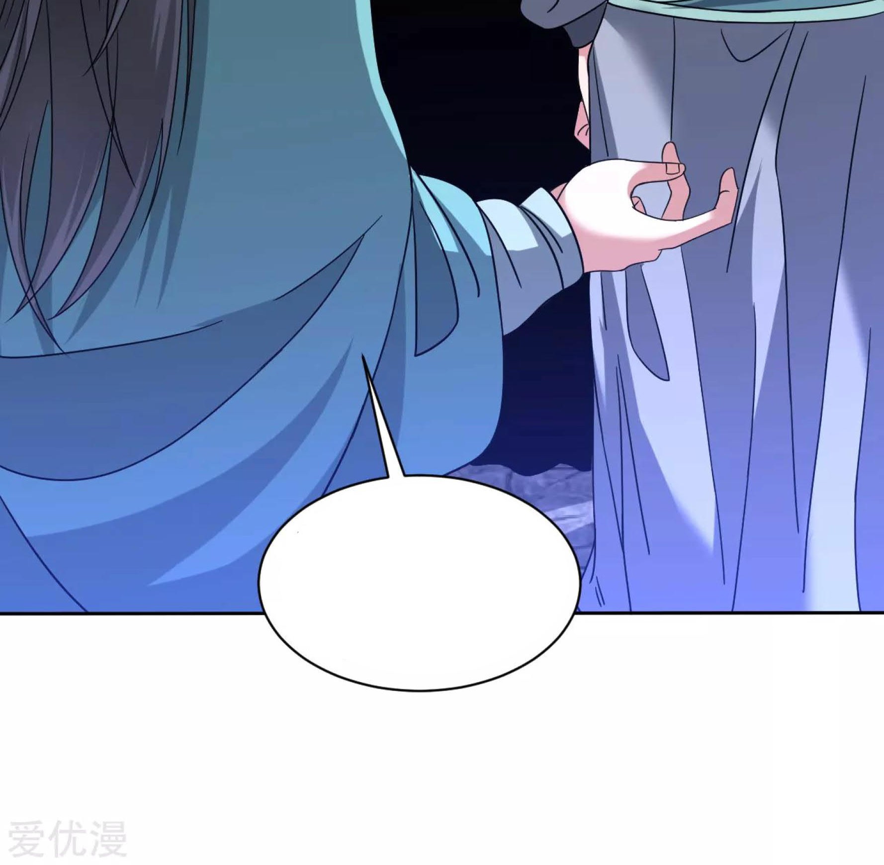 Dao Yin Chapter 122 Gambar 22