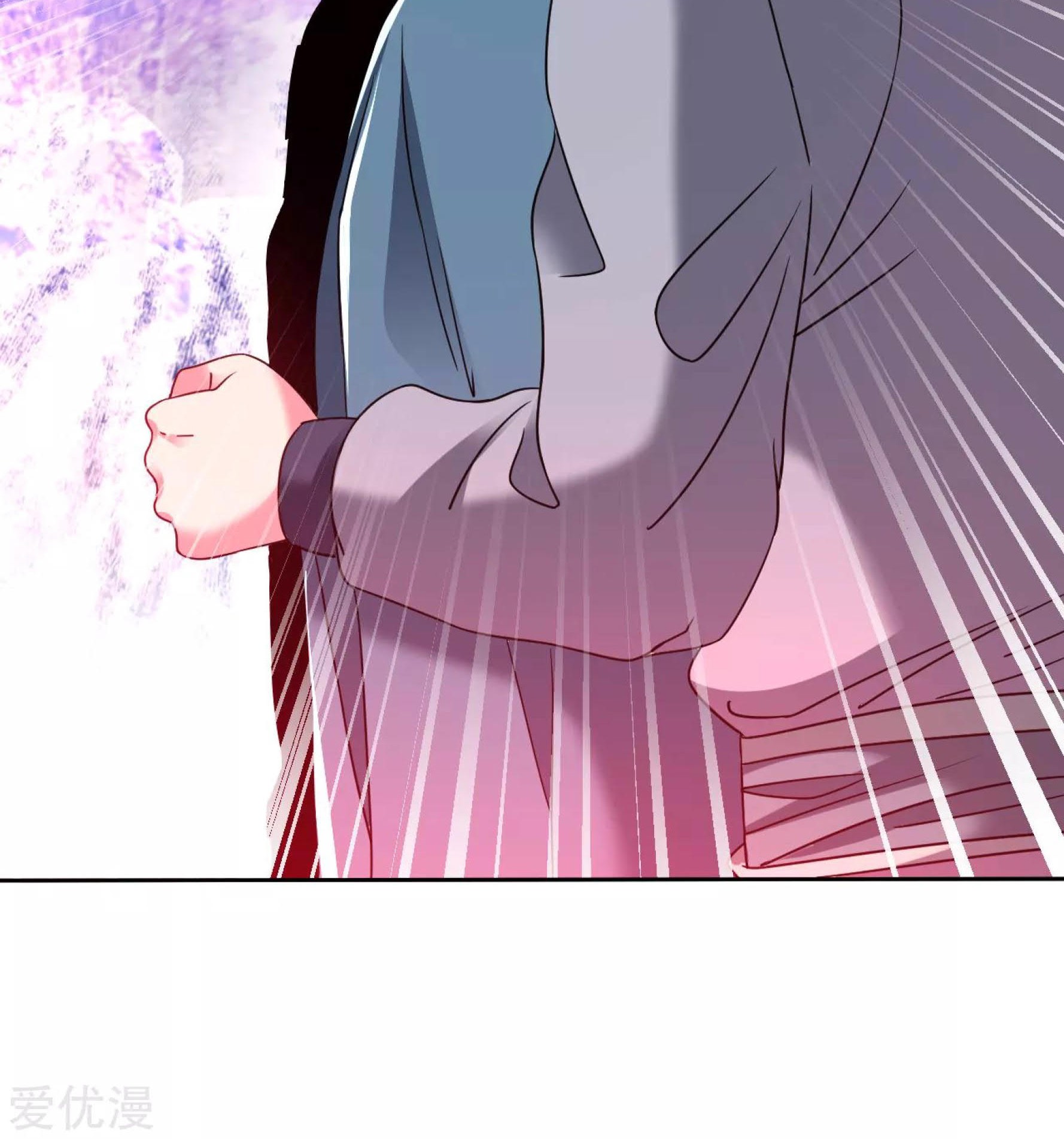 Dao Yin Chapter 122 Gambar 8