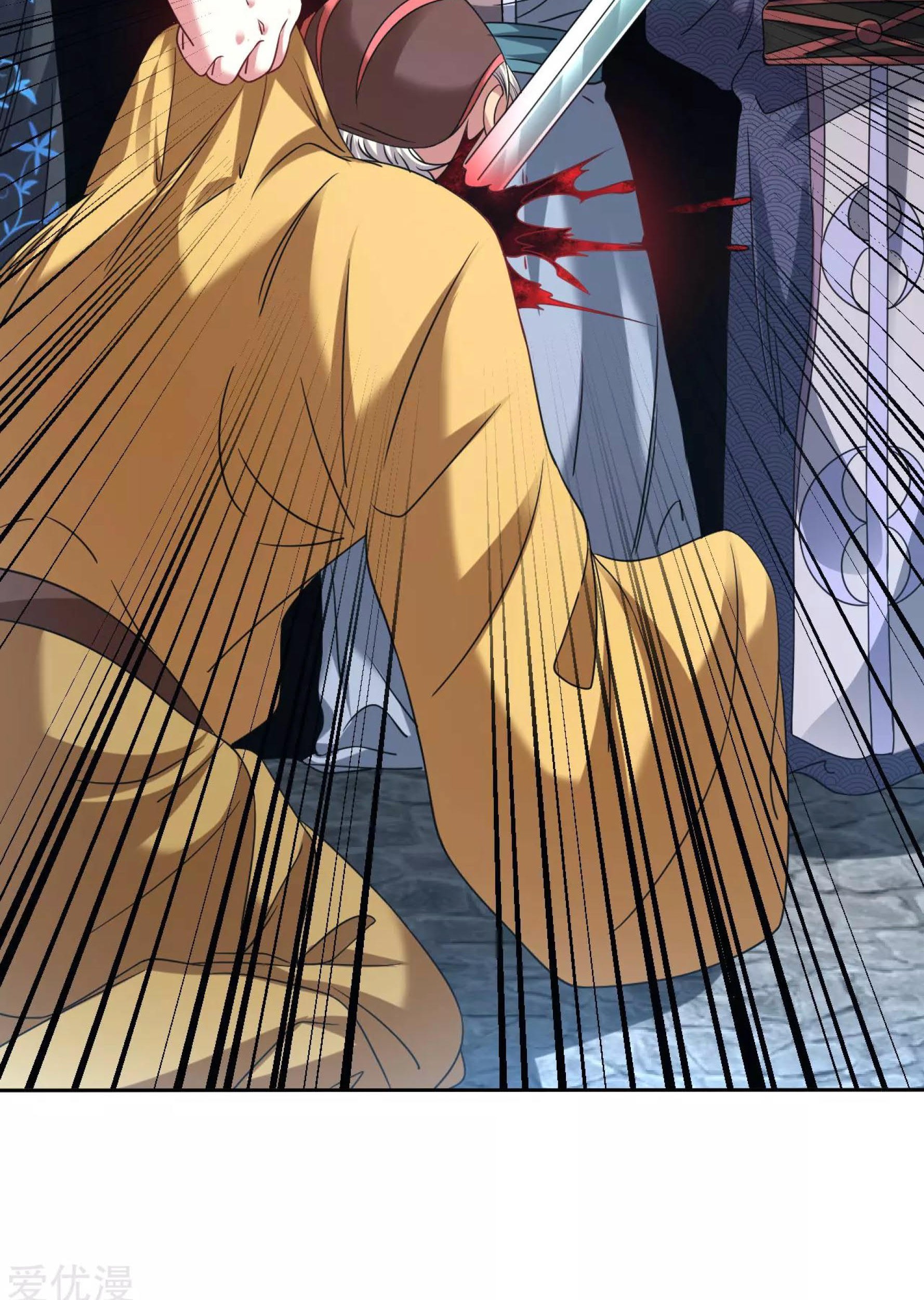 Dao Yin Chapter 121 Gambar 29
