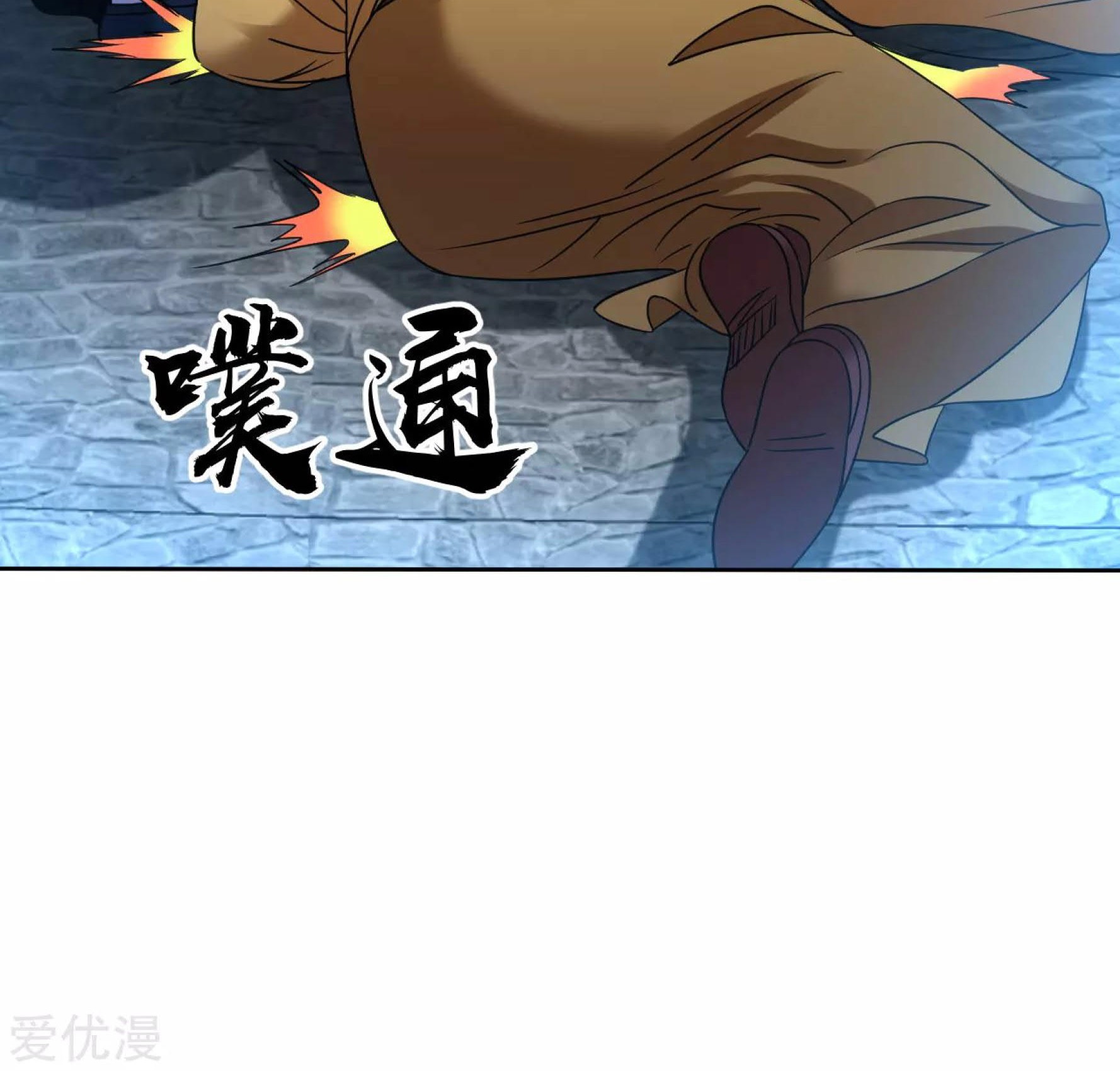 Dao Yin Chapter 121 Gambar 38