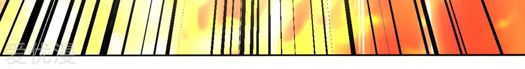 Dao Yin Chapter 121 Gambar 11