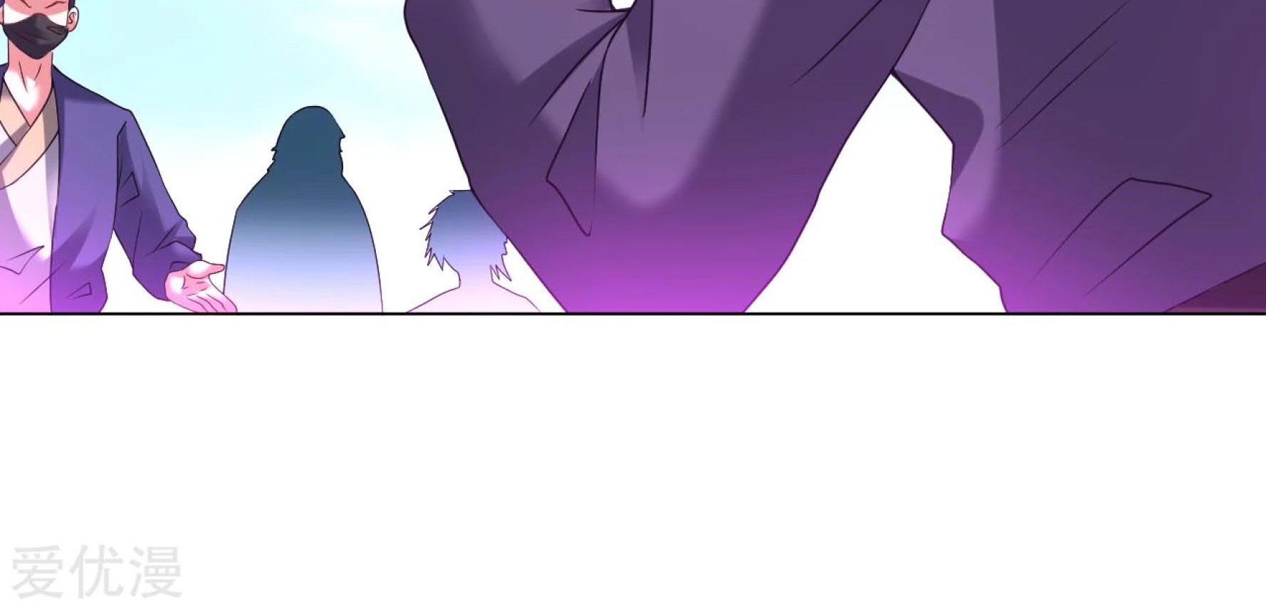 Dao Yin Chapter 120 Gambar 26