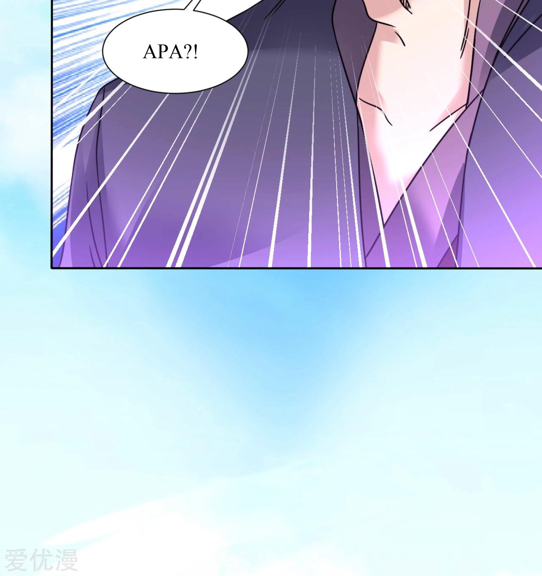 Dao Yin Chapter 120 Gambar 18