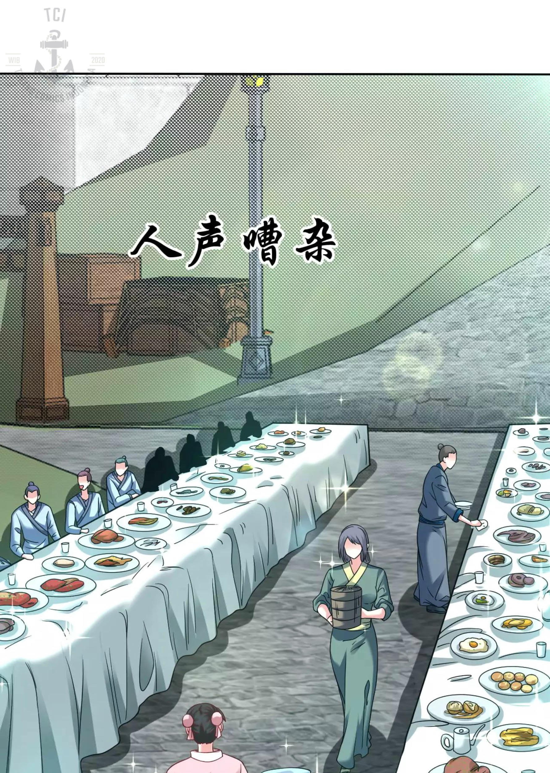 Dao Yin Chapter 119 Gambar 3