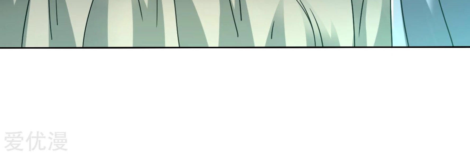 Dao Yin Chapter 119 Gambar 14