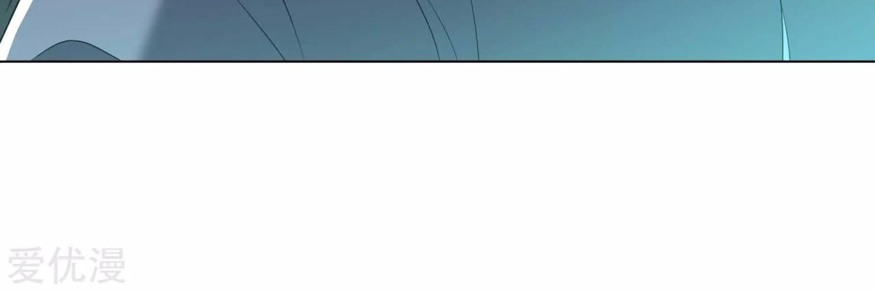 Dao Yin Chapter 118 Gambar 24