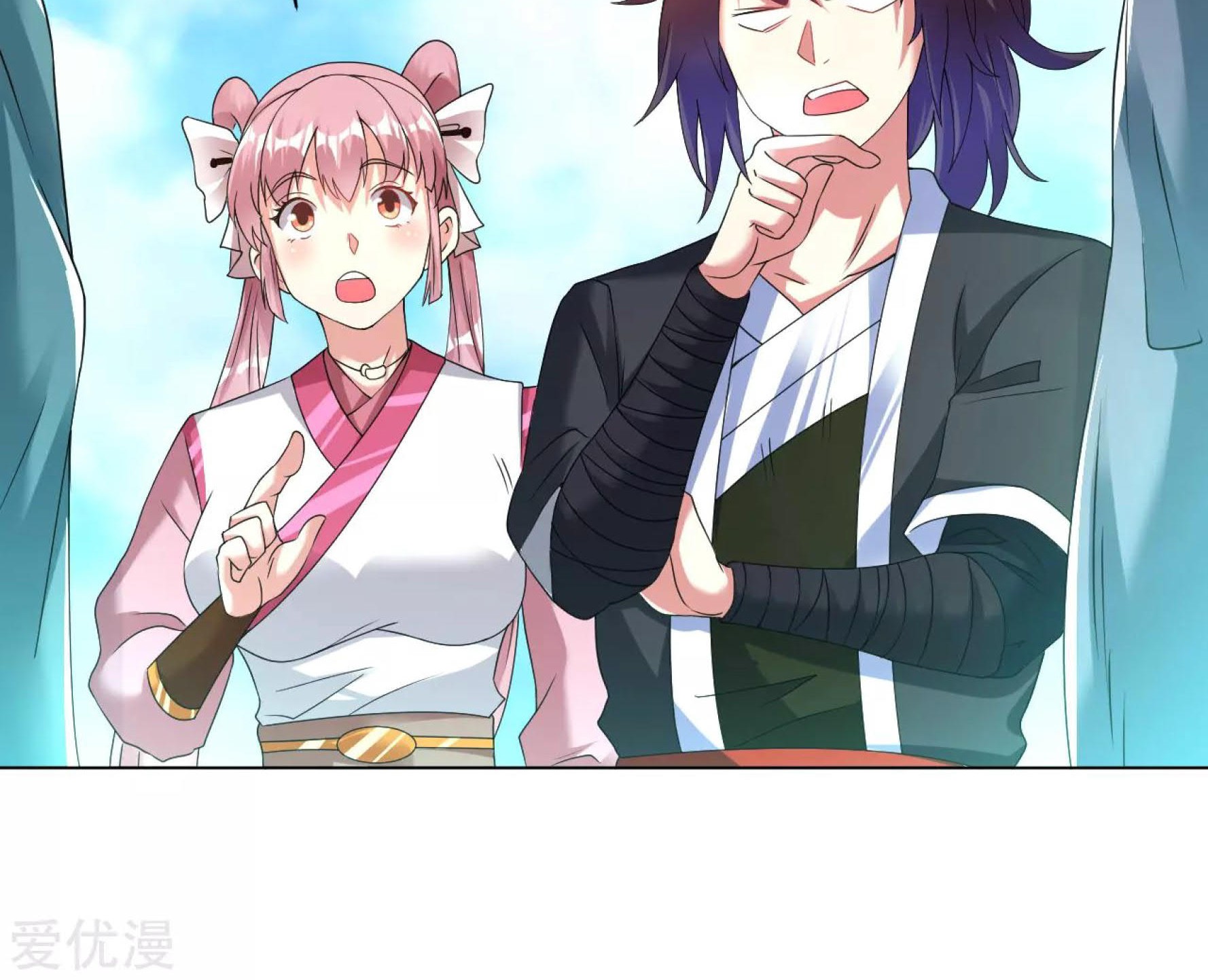 Dao Yin Chapter 118 Gambar 32