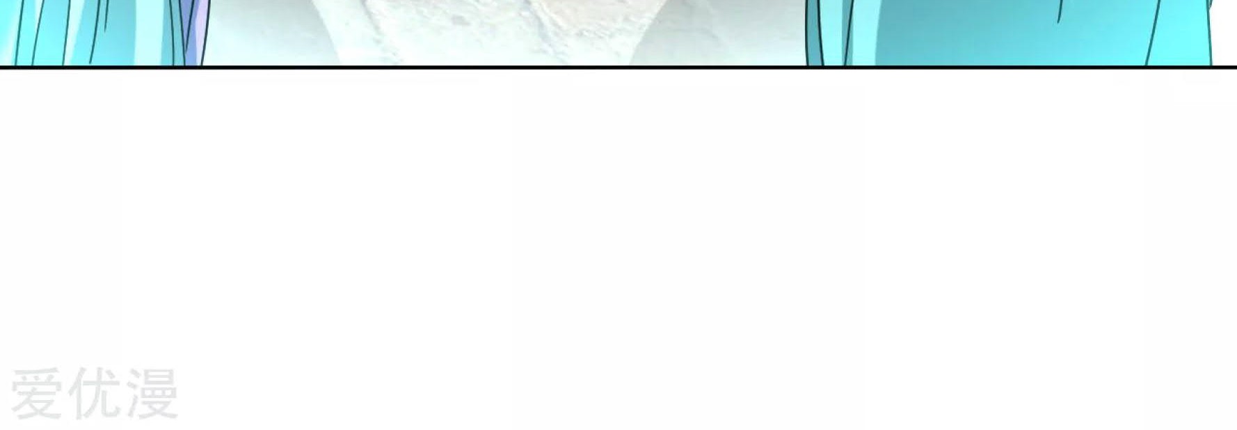 Dao Yin Chapter 118 Gambar 6