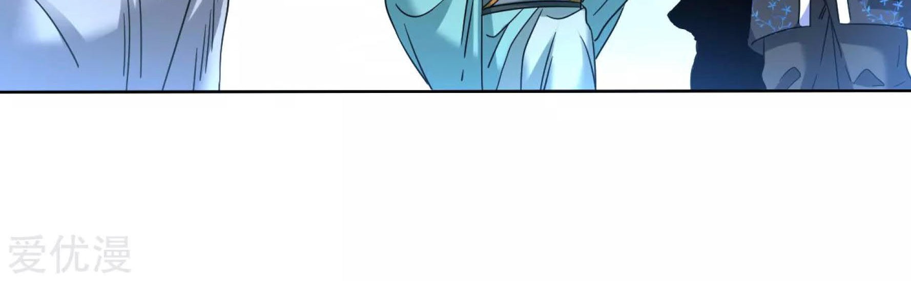 Dao Yin Chapter 118 Gambar 14