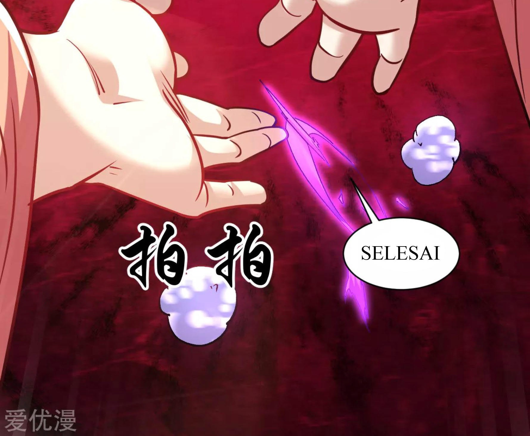 Dao Yin Chapter 117 Gambar 24
