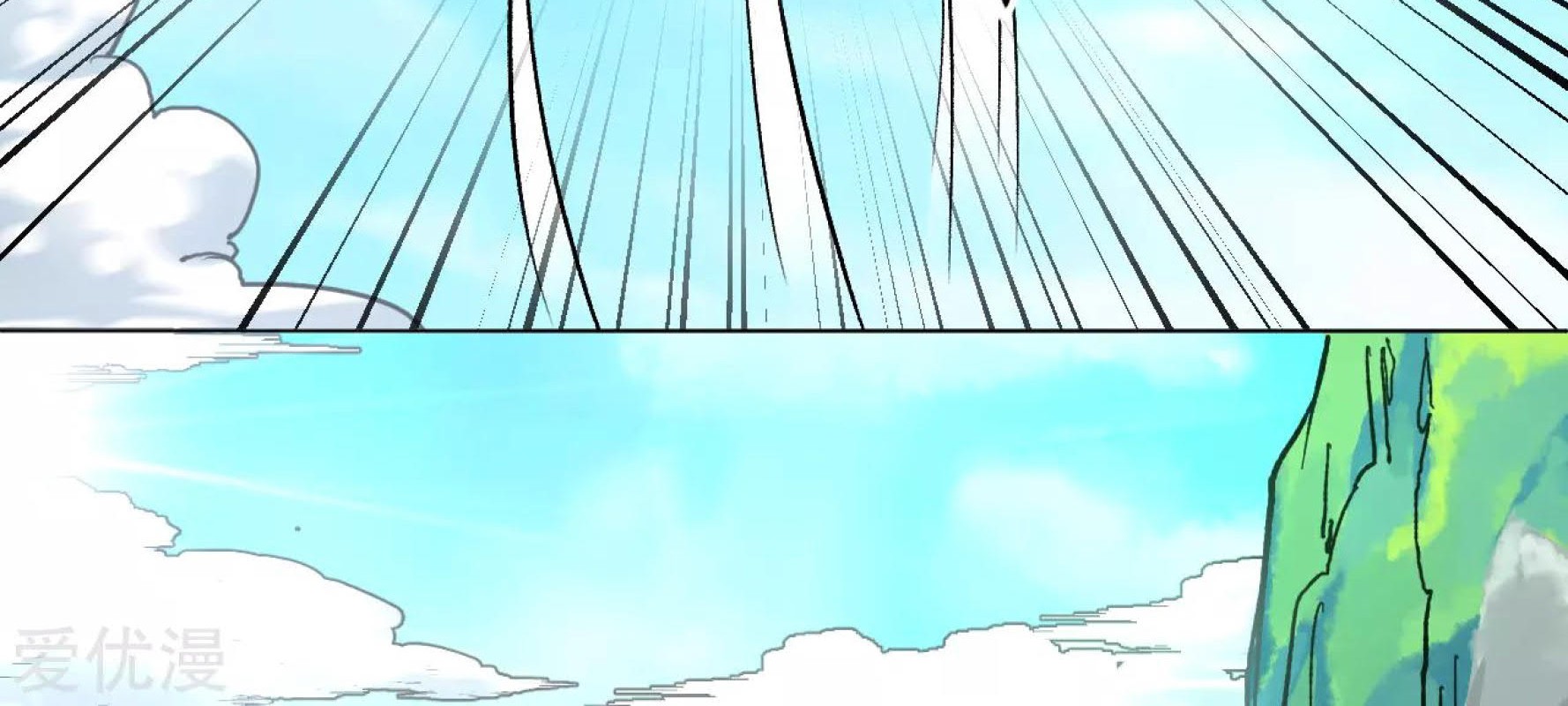 Dao Yin Chapter 117 Gambar 32