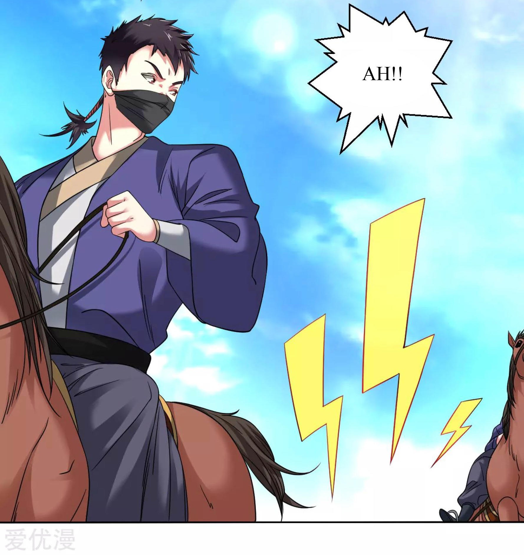 Dao Yin Chapter 117 Gambar 4