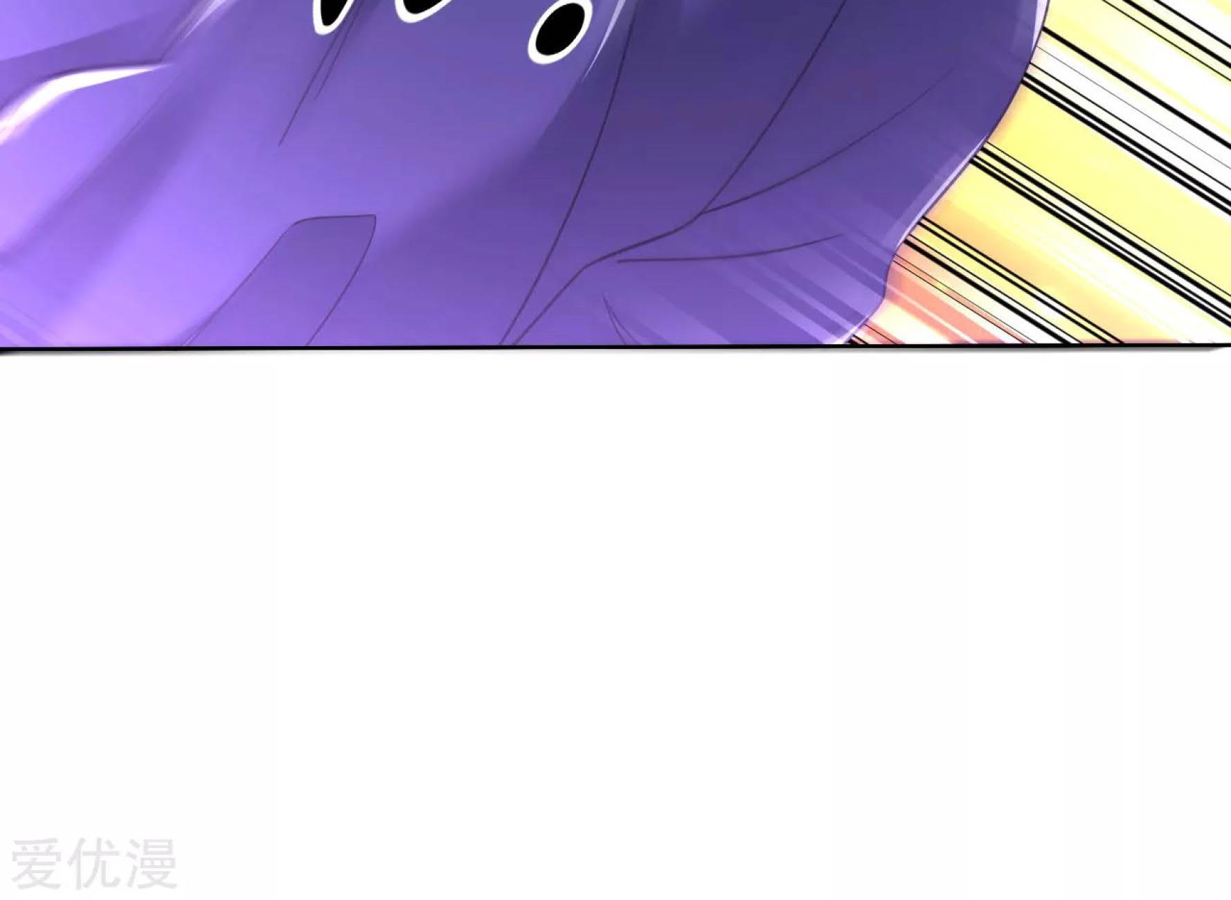 Dao Yin Chapter 117 Gambar 10