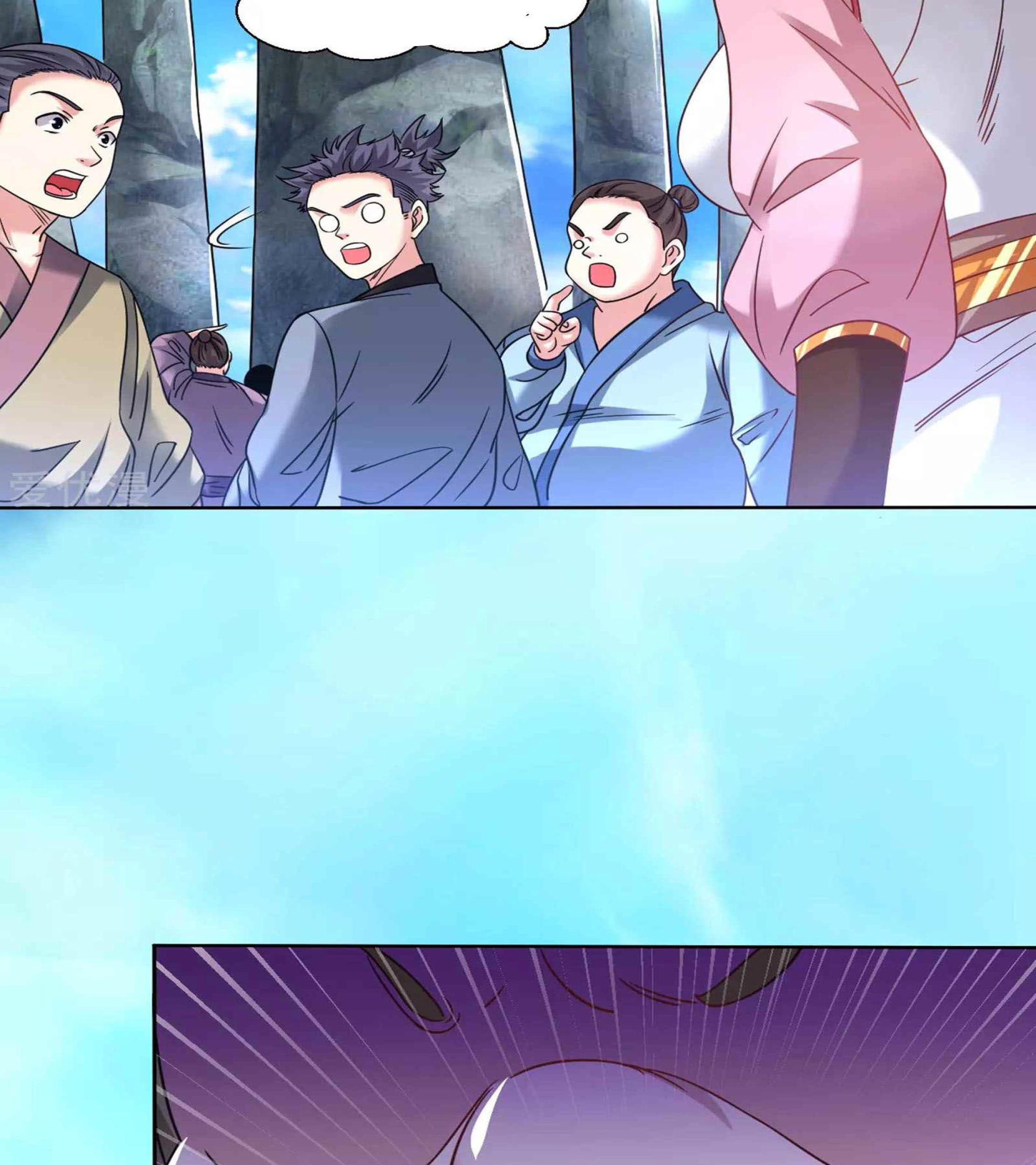 Dao Yin Chapter 114 Gambar 21