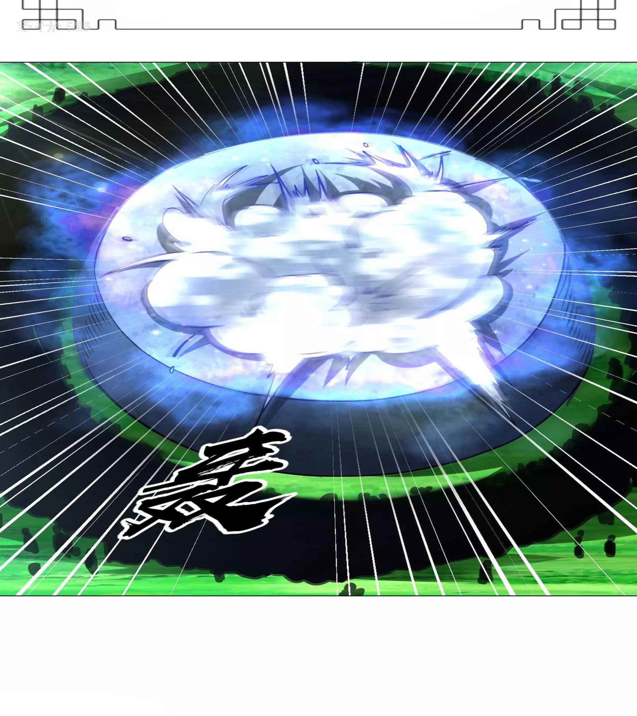 Baca Manhua Dao Yin Chapter 113 Gambar 2