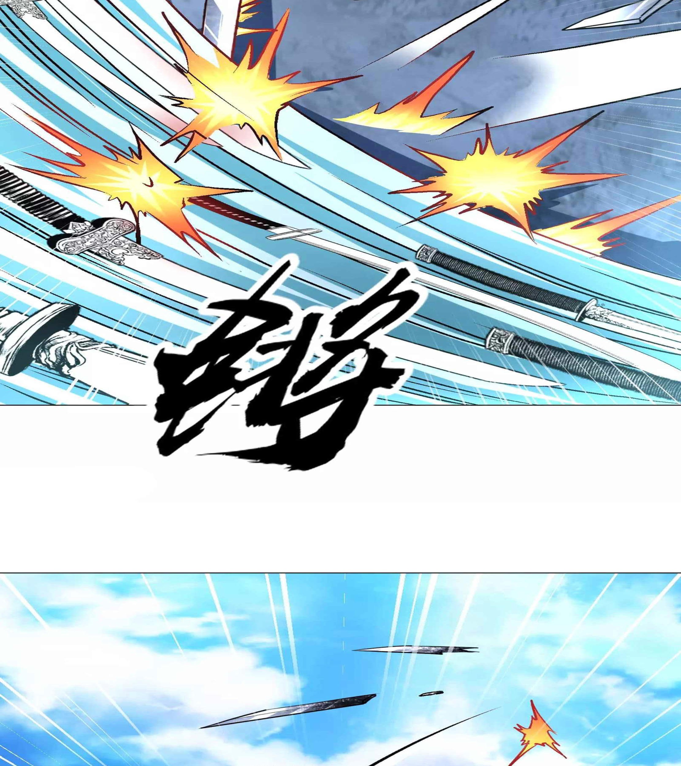 Dao Yin Chapter 113 Gambar 11