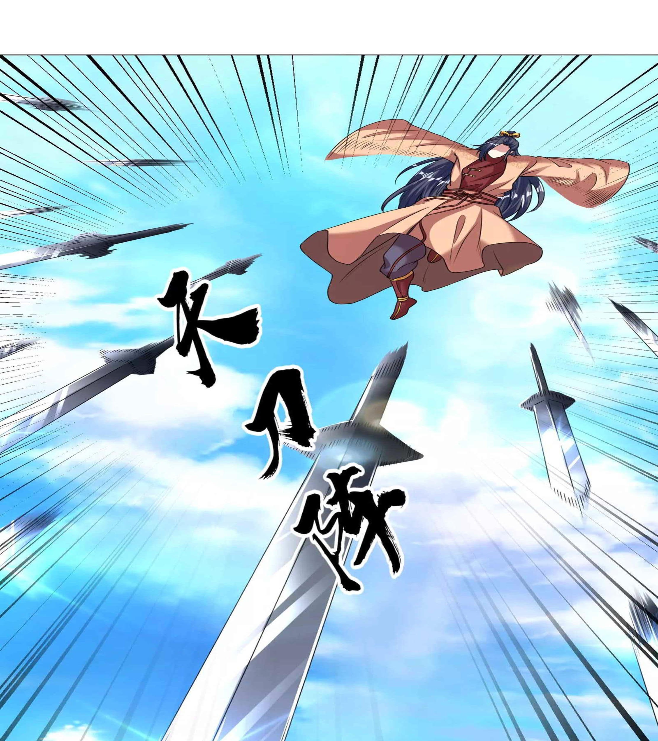 Dao Yin Chapter 111 Gambar 7