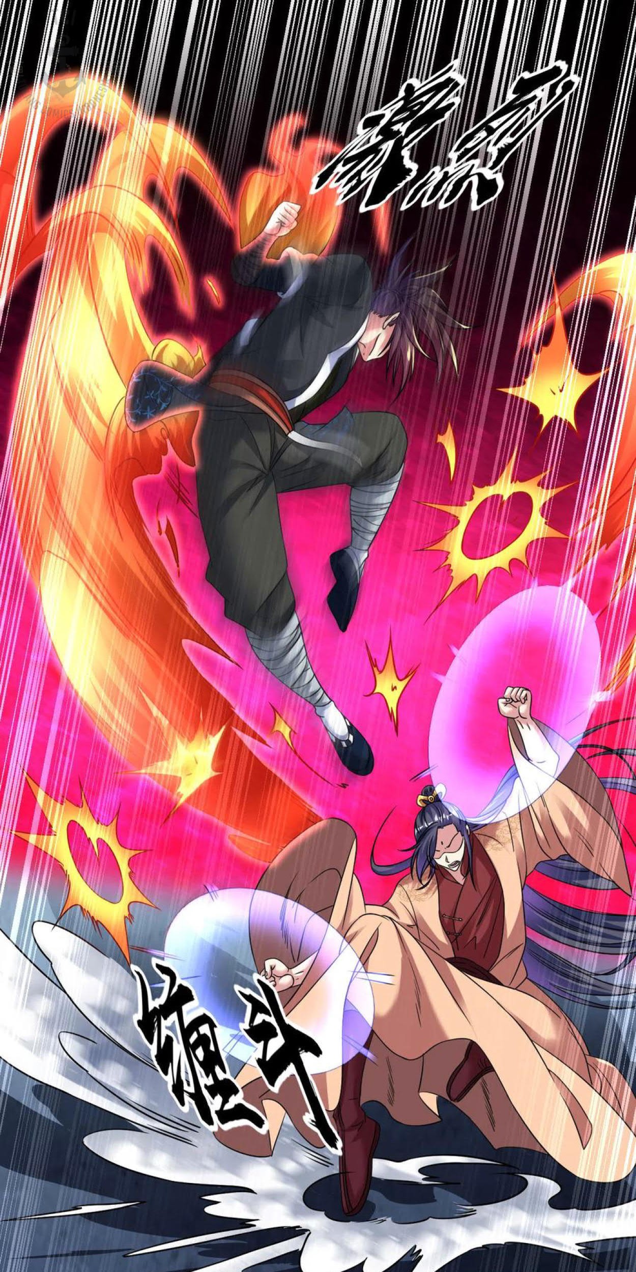 Dao Yin Chapter 110 Gambar 11