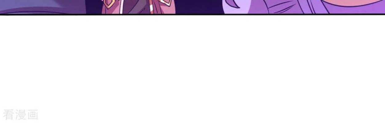 Dao Yin Chapter 109 Gambar 17