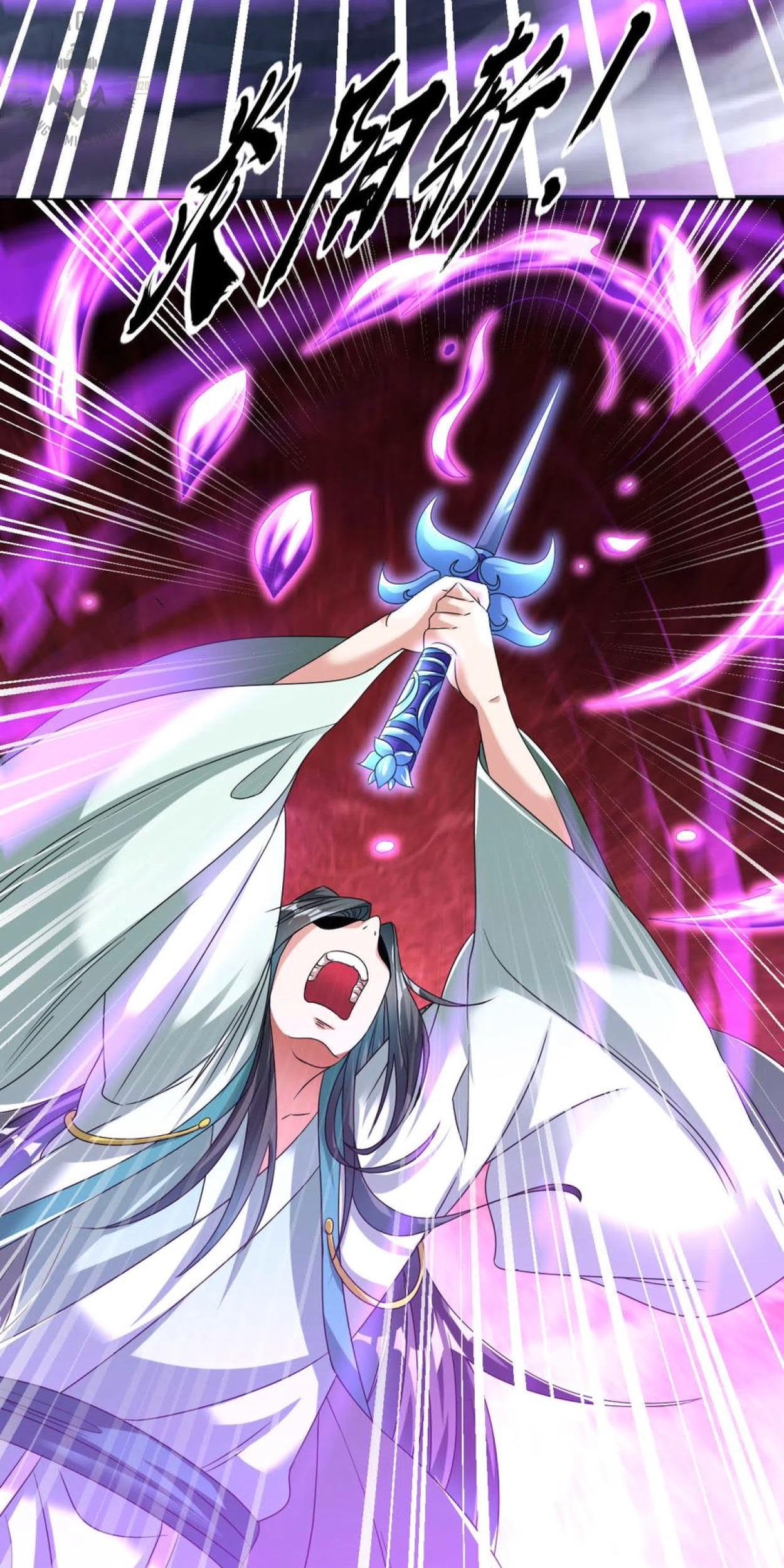 Dao Yin Chapter 108 Gambar 15
