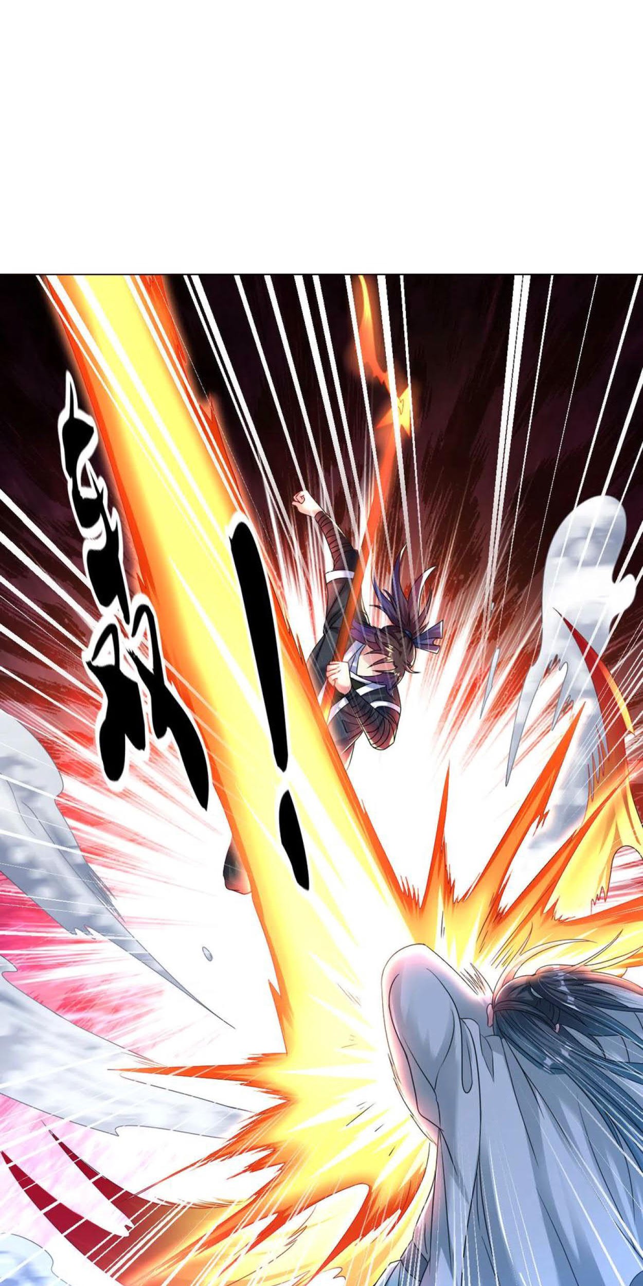 Dao Yin Chapter 107 Gambar 23