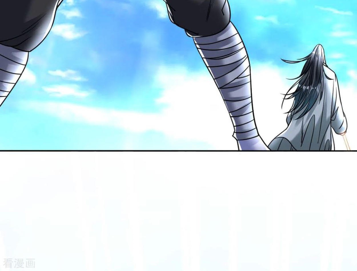 Dao Yin Chapter 106 Gambar 22