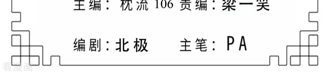 Baca  Dao Yin Chapter 106 Gambar 2