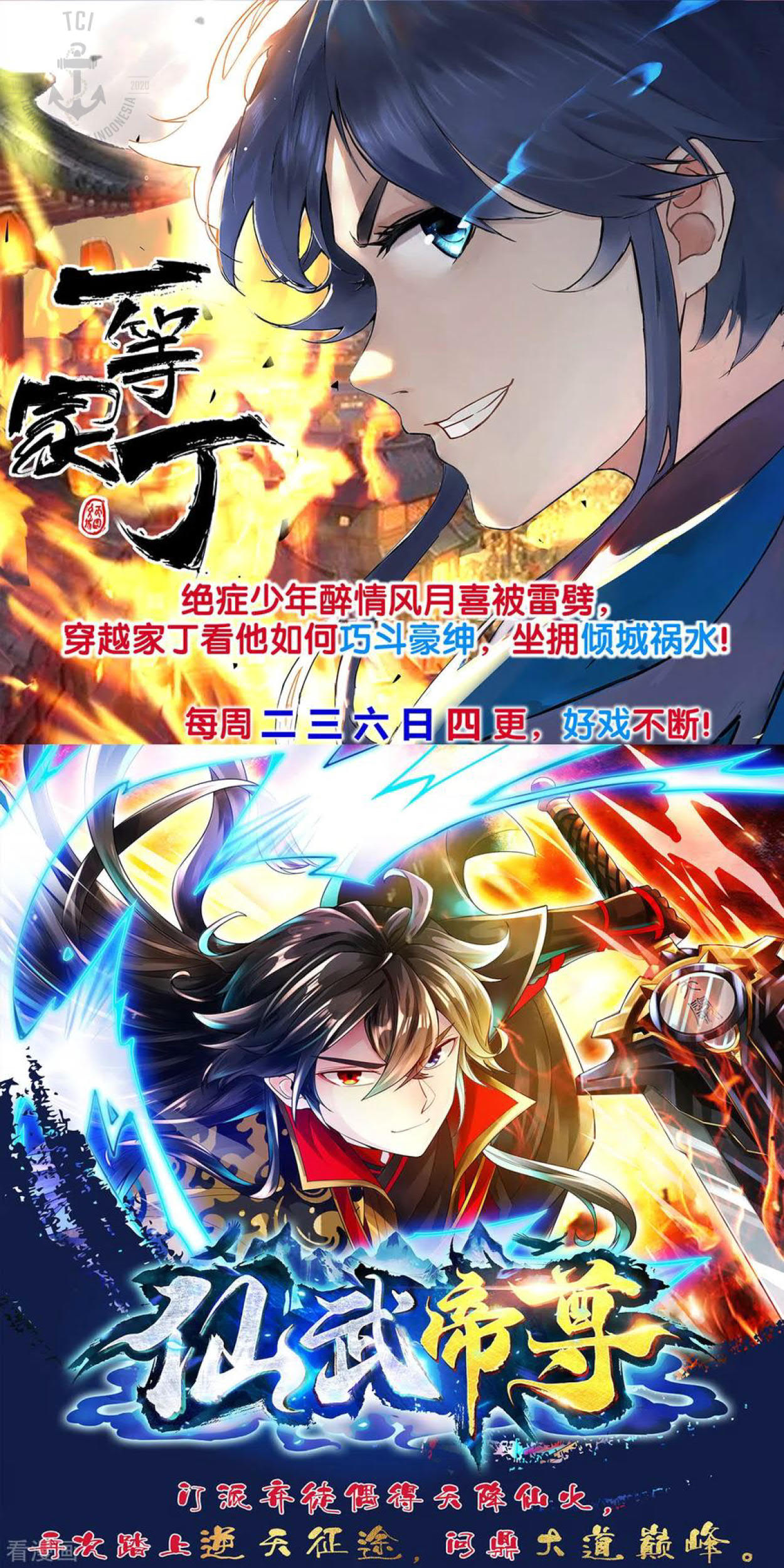 Dao Yin Chapter 106 Gambar 30