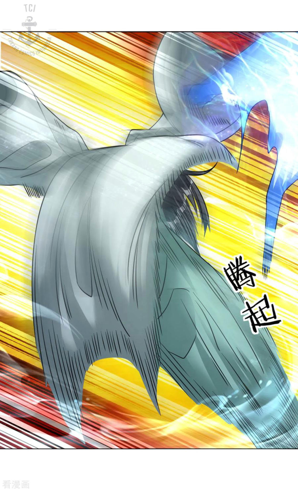 Dao Yin Chapter 106 Gambar 8