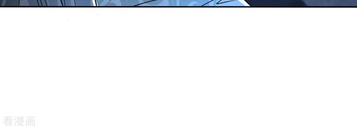 Dao Yin Chapter 105 Gambar 6