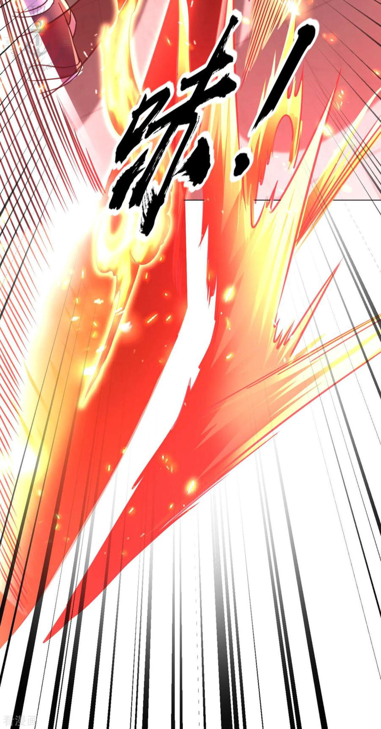 Dao Yin Chapter 100 Gambar 18