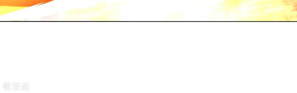 Dao Yin Chapter 96 Gambar 18