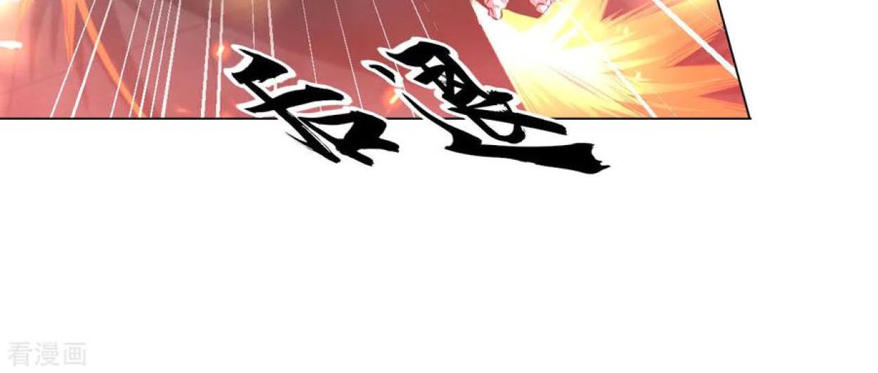 Dao Yin Chapter 89 Gambar 4