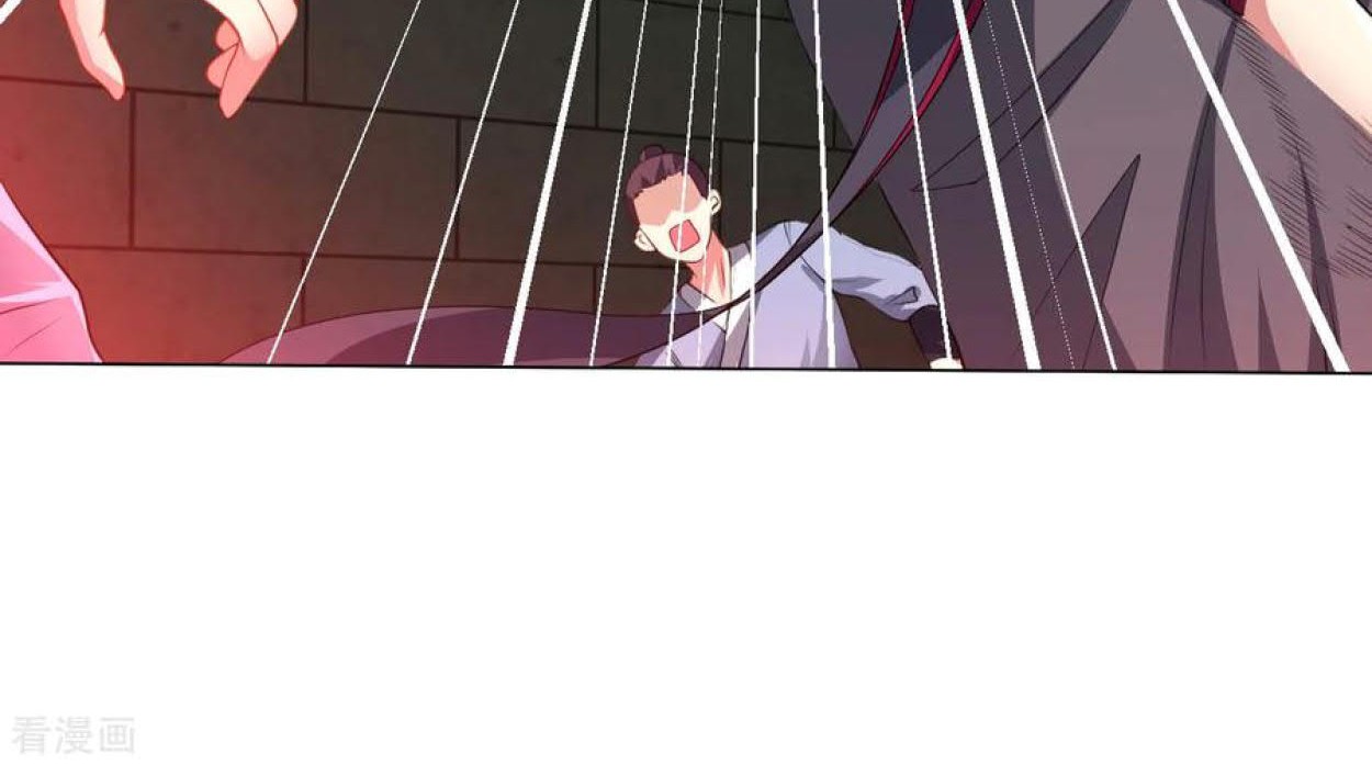 Dao Yin Chapter 86 Gambar 17