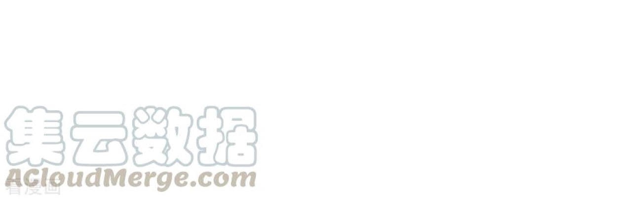 Dao Yin Chapter 84 Gambar 18