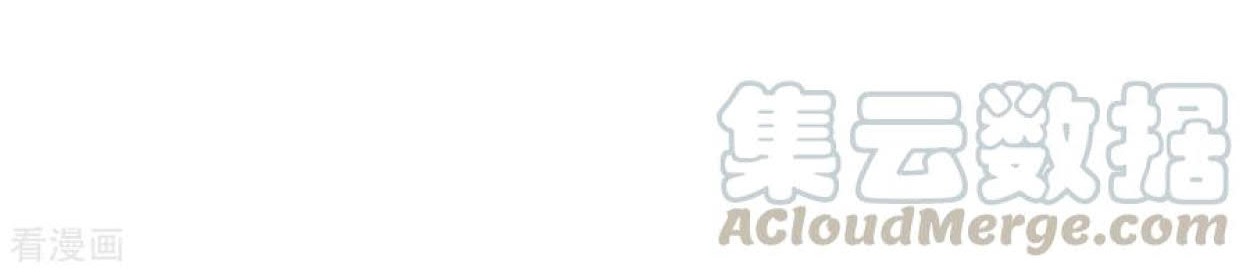 Dao Yin Chapter 84 Gambar 29