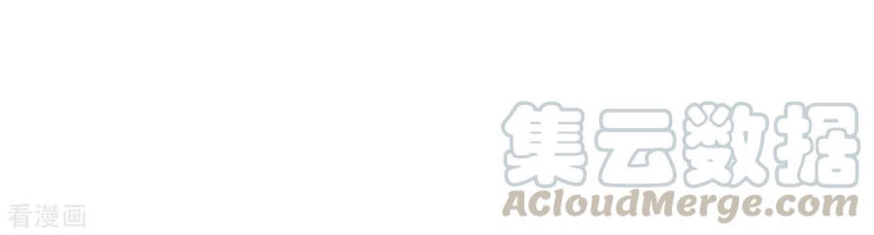 Dao Yin Chapter 84 Gambar 35