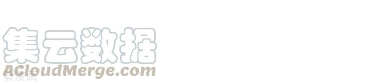 Dao Yin Chapter 84 Gambar 7