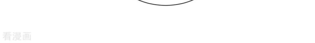 Dao Yin Chapter 83 Gambar 25
