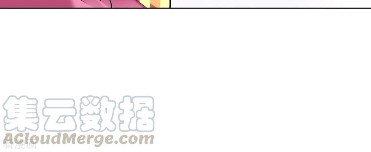 Dao Yin Chapter 83 Gambar 31